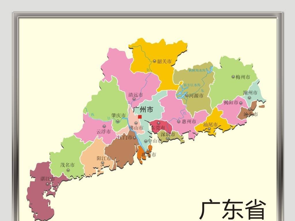 珠海属于那个省份?