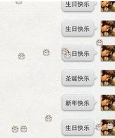微信发什么字会掉表情