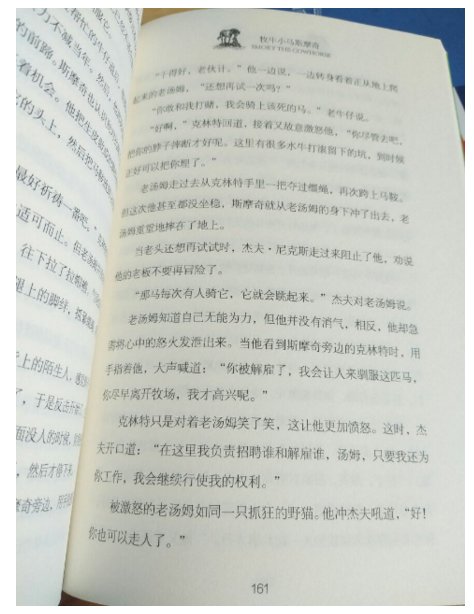 读纸质书的好处是什么?