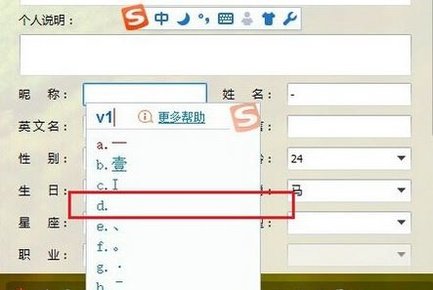 手机qq空白网名怎么打