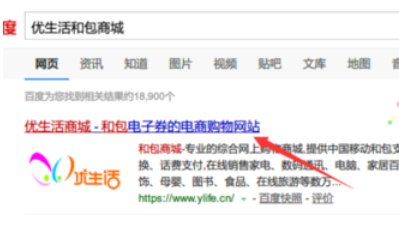 中国移动话费积分兑换的电子券怎么用啊？