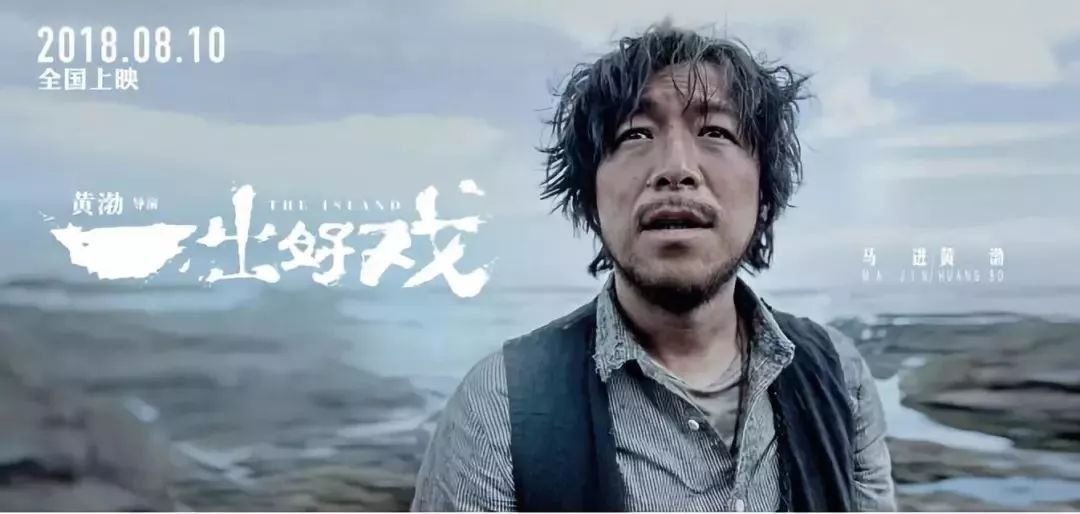 林志玲为什么对黄渤「情有独钟」?