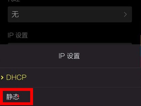 “ip地址不可用”怎么解决
