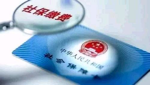 在15号之前从公司离职就不用给我交社保了,合法吗?