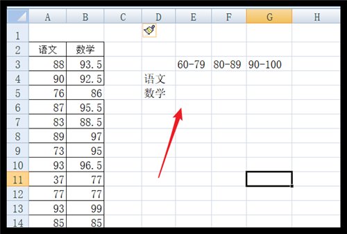 如何在excel中统计各分数段人数？