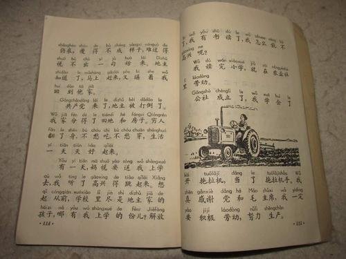 怎么看语文书是人教版还是部编版？