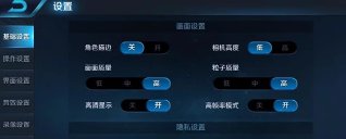 王者荣耀回血怎么不显示加多少