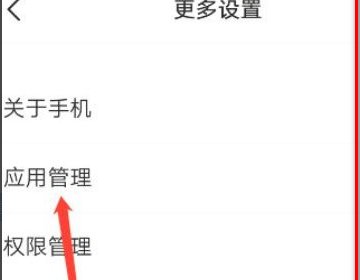 如何在玩游戏时用小窗口回复消息，怎样打开小窗口？