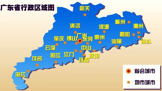 广东省有哪几个市?