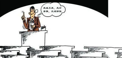悉听是什么意思