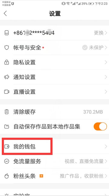 快手多少黄钻是100人民币