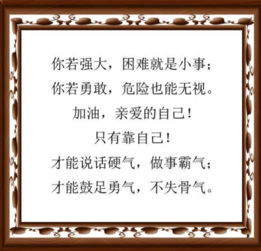 表达指望不上别人的句子有哪些?