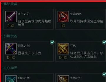 如何把LOL商店界面改成这样。如图！