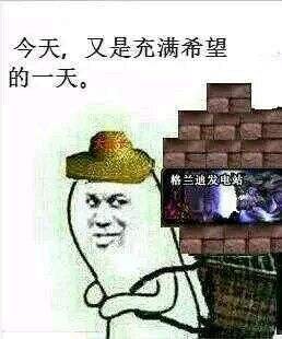 《DNF》搬砖是不是真的可以赚到钱?