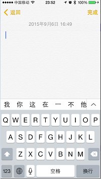 请问什么是下划线，手机怎么打？