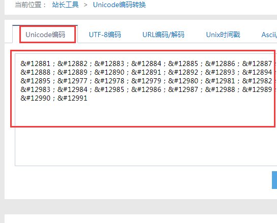 带圈数字符号(50-100) 不要告诉我怎么打出来,直接复制粘贴给我,谢谢