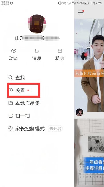快手多少黄钻是100人民币