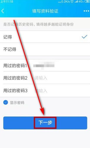qq被暂时冻结了，绑定的手机号不用了，怎么解除啊
