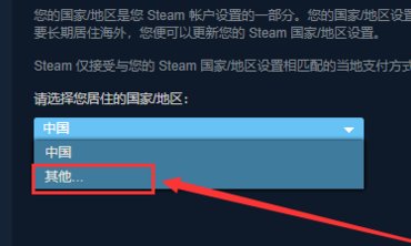 steam限制令牌怎么解除？