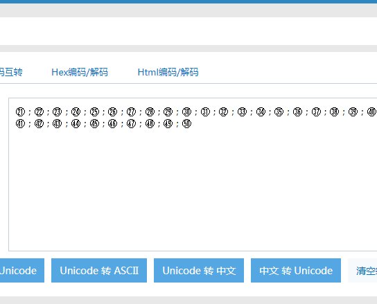 带圈数字符号(50-100) 不要告诉我怎么打出来,直接复制粘贴给我,谢谢