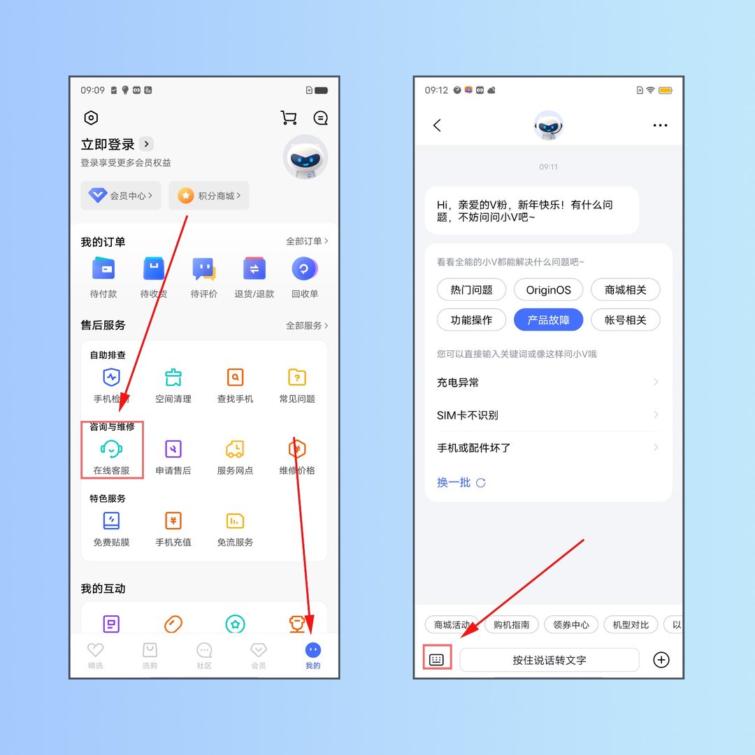 电信怎么查本机号码 具体查看方法