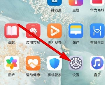 手机提示麦克风被其它应用程序占用怎么解决