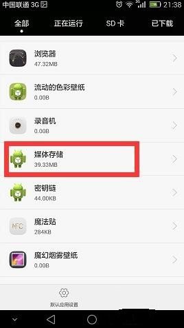 怎么华为手机照片莫名其妙消失了
