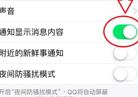 qq撤回消息 如何找回