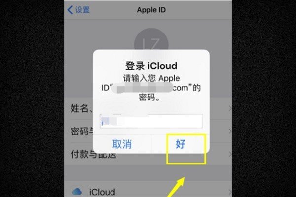 苹果 6app被禁止获取免费软件怎么办?