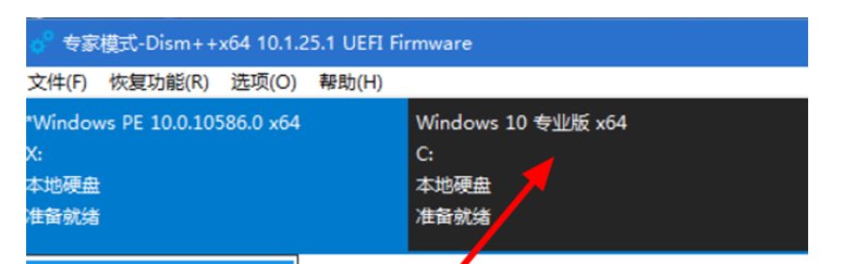 电脑一直显示正在准备windows请不要关闭你的计算机?