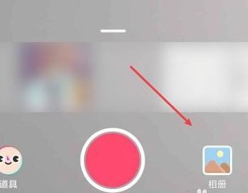 如何将抖音里一张图片配一首歌？