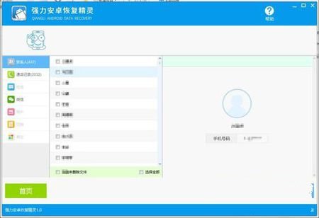 怎么华为手机照片莫名其妙消失了