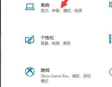 电脑桌面比例突然变大是怎么回事呢？