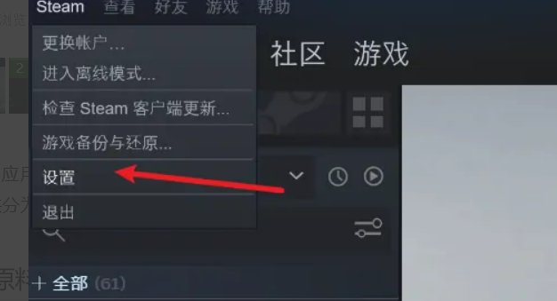 steam令牌怎么解除手机版