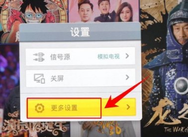 如何查询自己家的电视型号是否支持dlna功能？