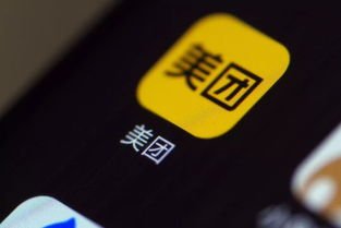 美团中的借钱可靠吗？为什么？