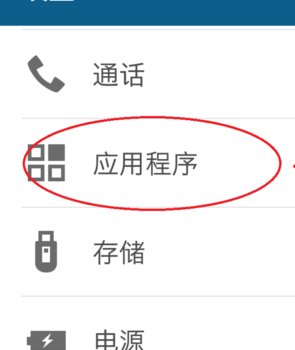 微信播放语音，显示“播放失败”是怎么回事？