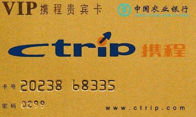 农行金卡办理具体条件是什么？