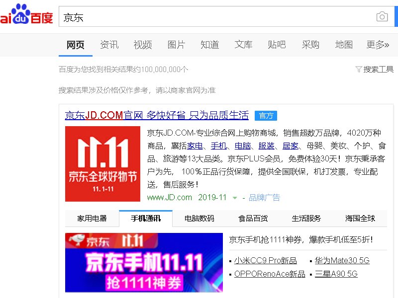 手机版京东商城怎么找回删除的订单
