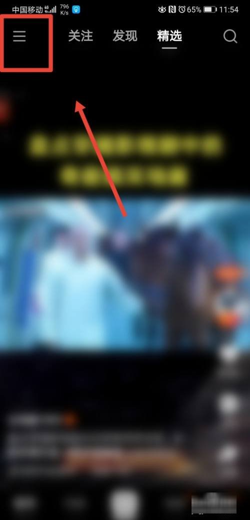如何解除快手绑定的手机号？