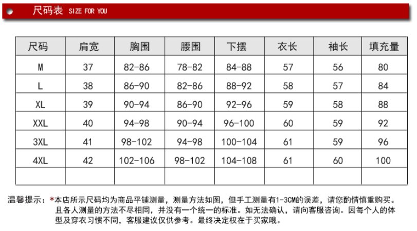 男款xl是多大尺码