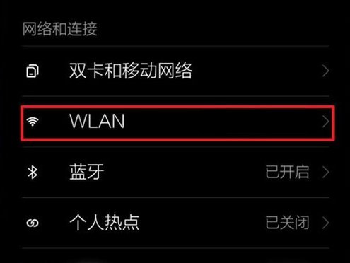 “ip地址不可用”怎么解决