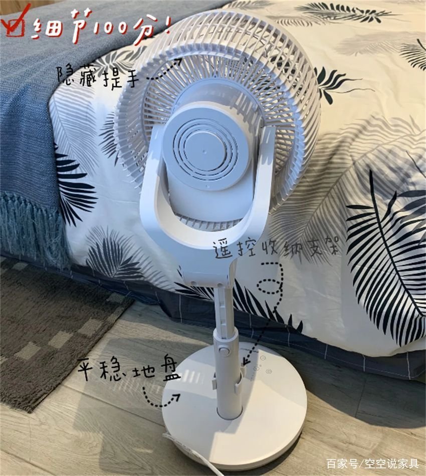 空气循环扇是真好用还是“智商税”？