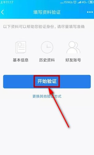 qq被暂时冻结了，绑定的手机号不用了，怎么解除啊