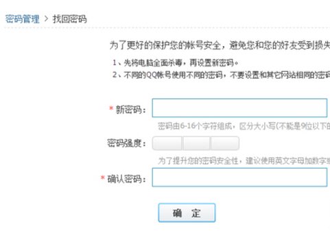 QQ冻结怎么办怎么才能解除