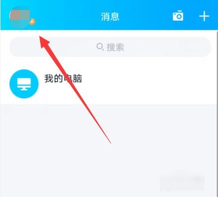 怎么查手机QQ的q龄