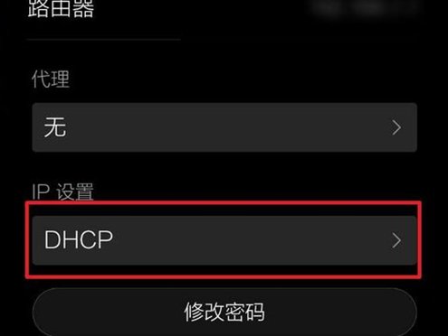 “ip地址不可用”怎么解决