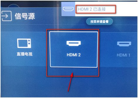 长城宽带的大麦盒子怎么连电视机
