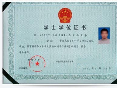 非脱产在职学习是什么意思？到底是不是在职学习呢