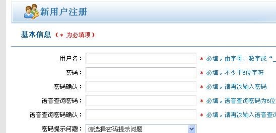 中学生怎么买火车票?